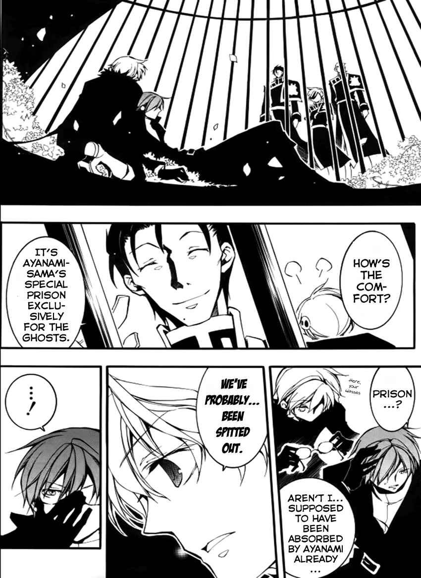 Page 6 Chapter 83 07-Ghost