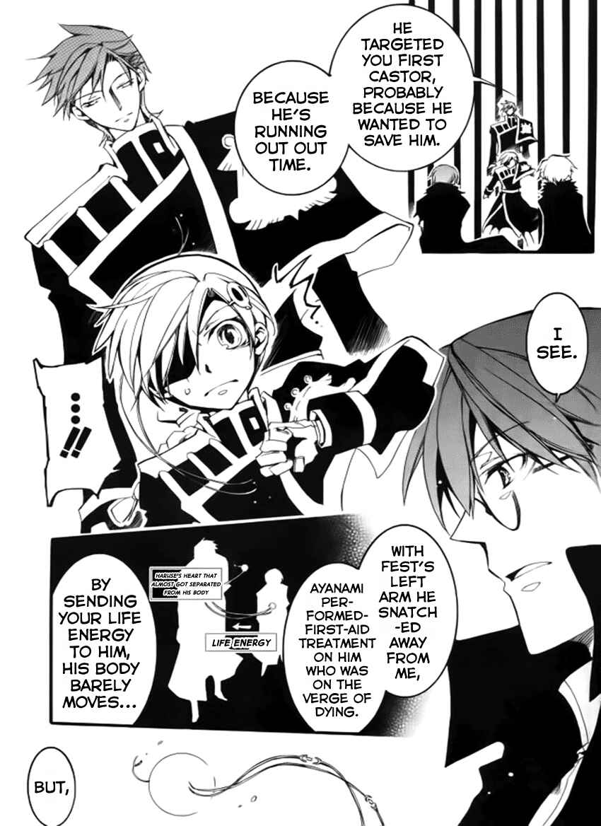 Page 9 Chapter 83 07-Ghost