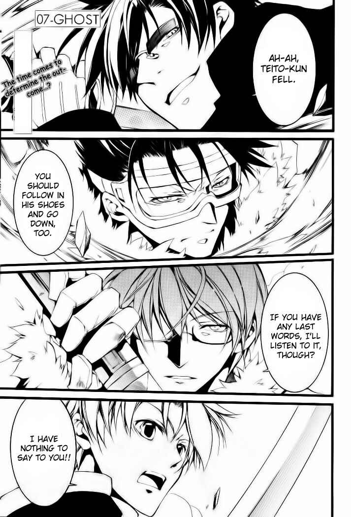 Page 1 Chapter 70 07-Ghost