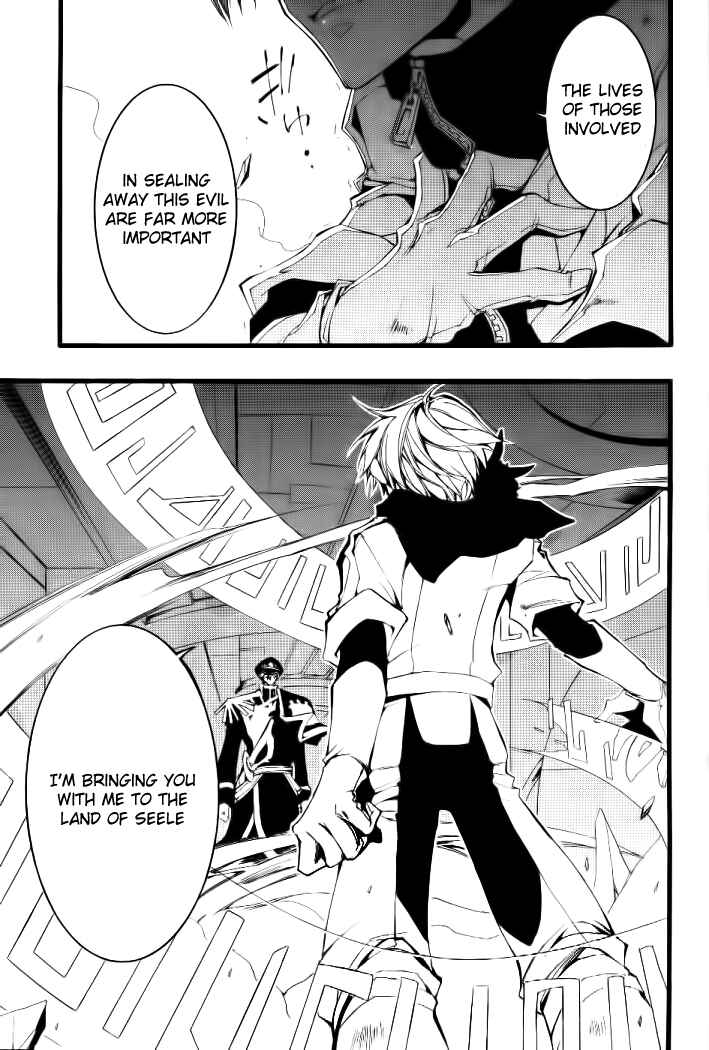 Page 10 Chapter 70 07-Ghost