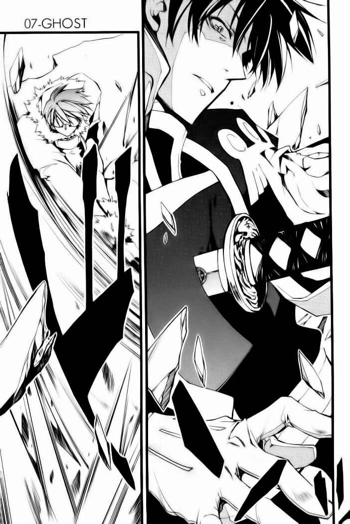 Page 5 Chapter 70 07-Ghost