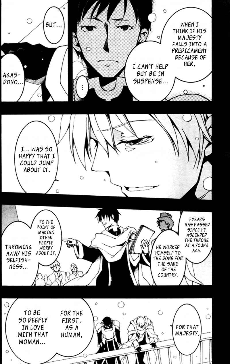 Page 28 Chapter 86 07-Ghost