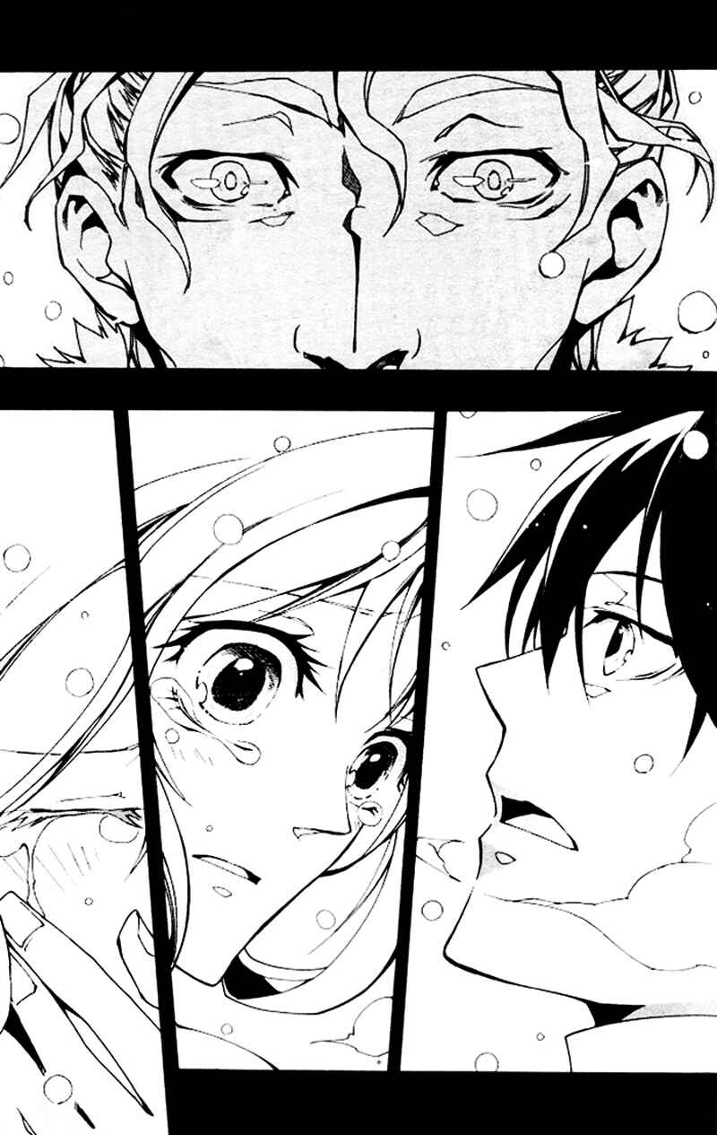Page 32 Chapter 86 07-Ghost