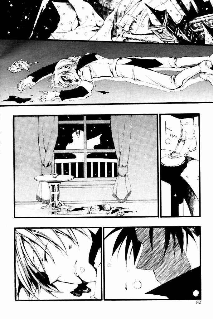 Page 2 Chapter 62 07-Ghost
