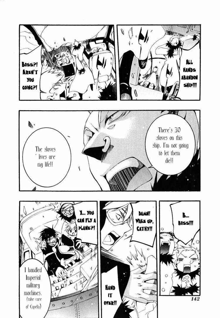 Page 16 Chapter 40 07-Ghost