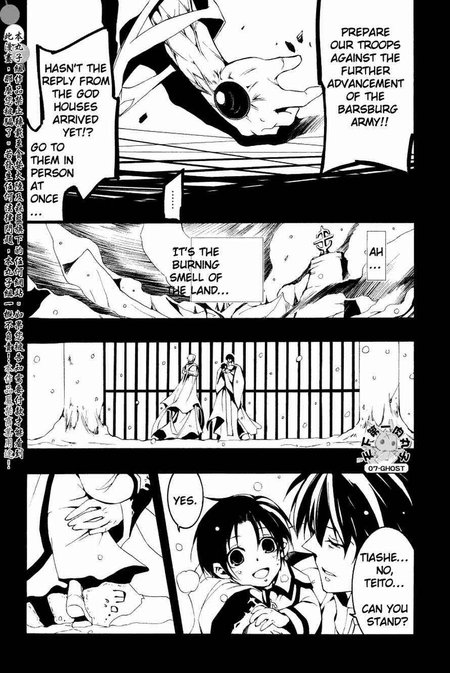 Page 15 Chapter 65 07-Ghost
