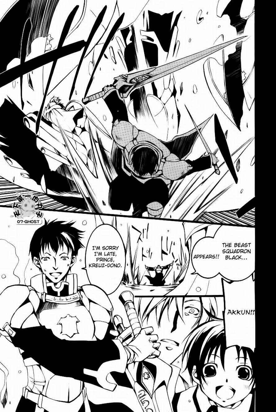 Page 20 Chapter 65 07-Ghost