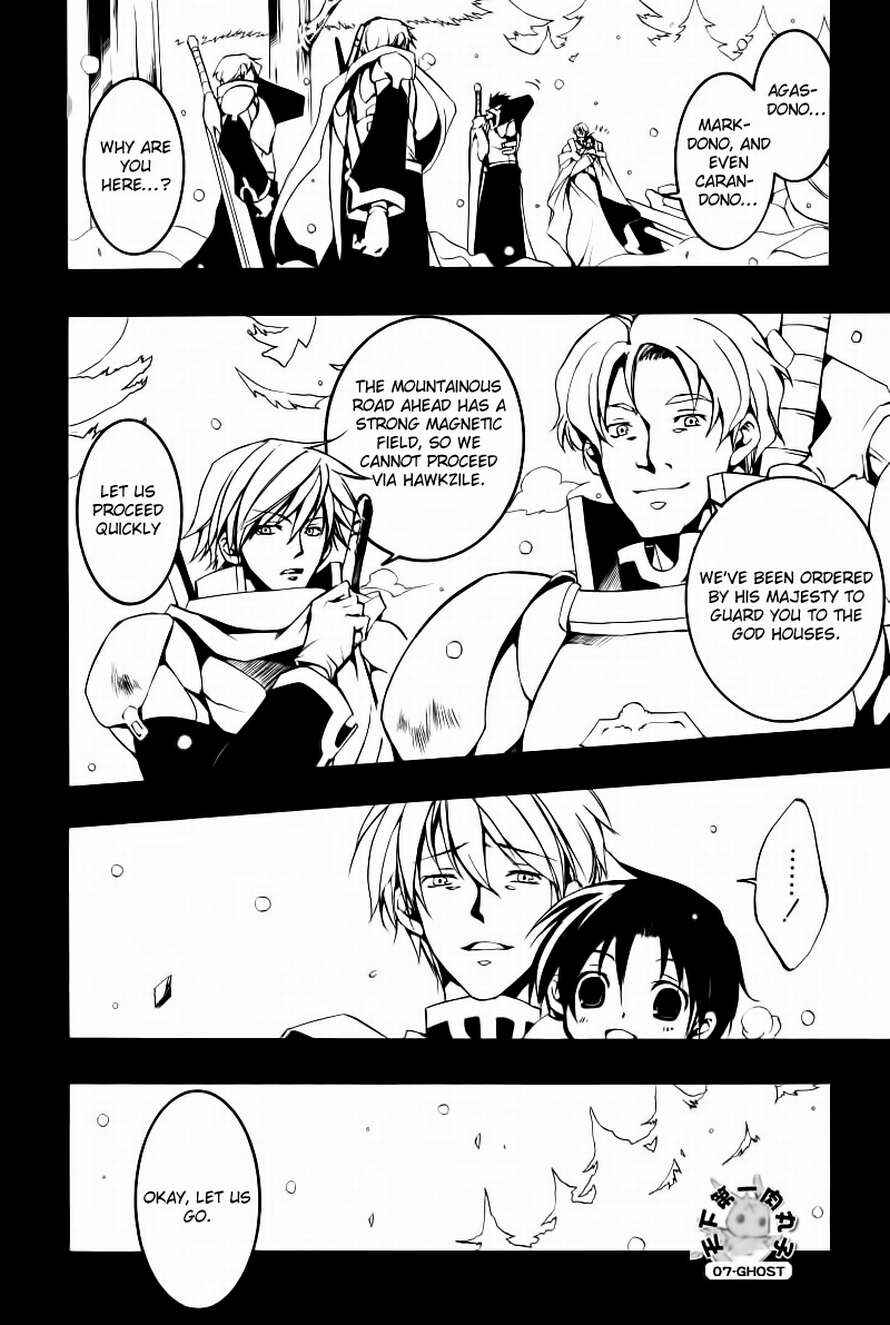 Page 21 Chapter 65 07-Ghost