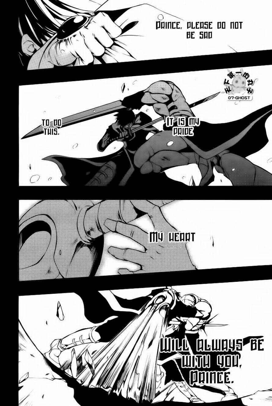 Page 29 Chapter 65 07-Ghost