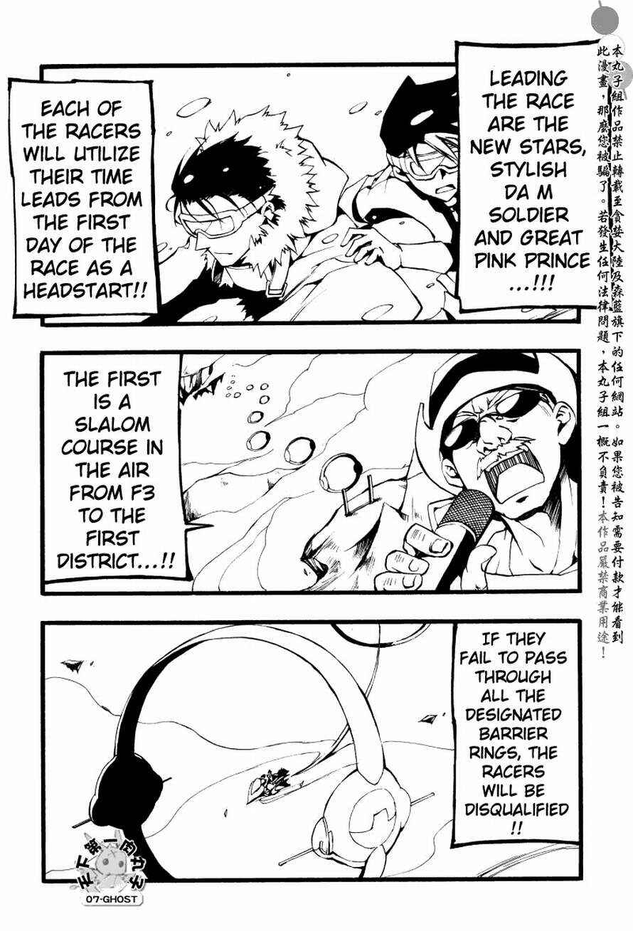 Page 3 Chapter 65 07-Ghost