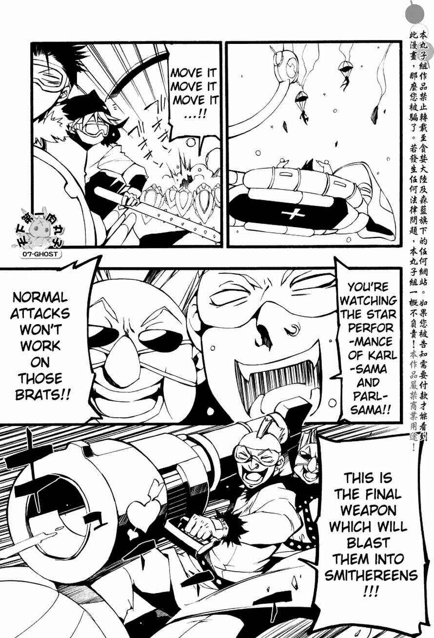 Page 5 Chapter 65 07-Ghost
