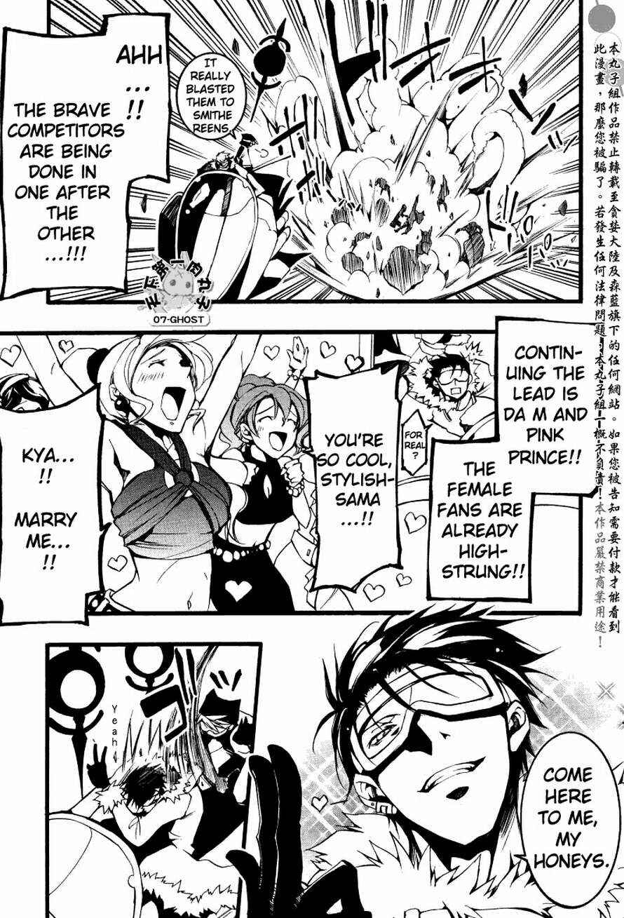 Page 7 Chapter 65 07-Ghost
