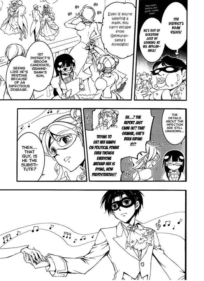 Page 16 Chapter 80 07-Ghost