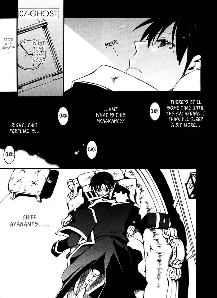 Page 2 Chapter 80 07-Ghost