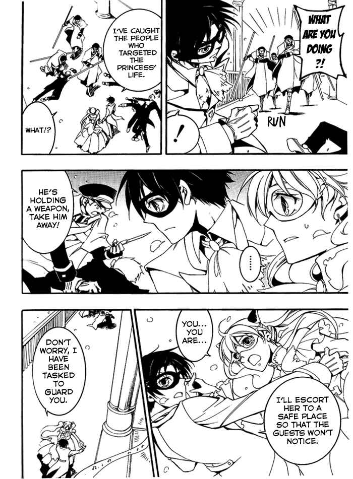 Page 27 Chapter 80 07-Ghost