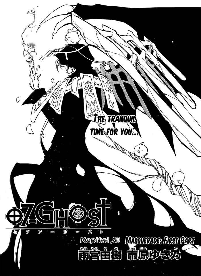 Page 3 Chapter 80 07-Ghost