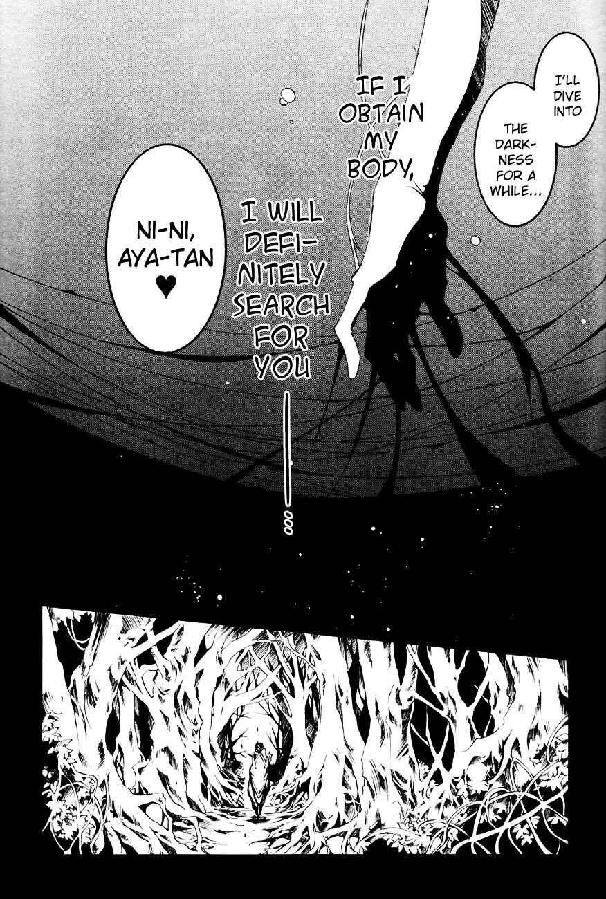 Page 3 Chapter 53 07-Ghost