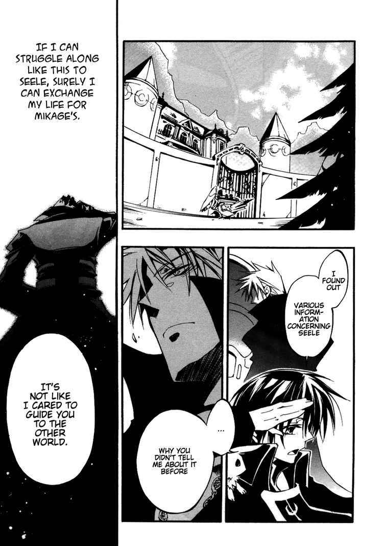 Page 22 Chapter 33 07-Ghost