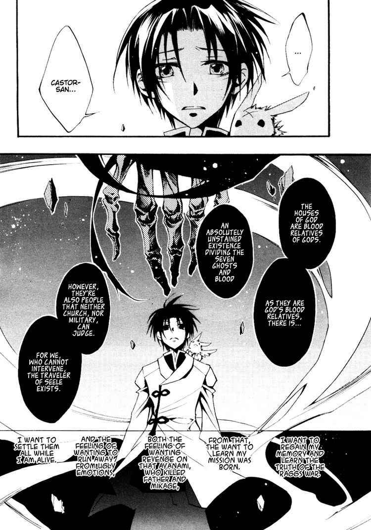 Page 5 Chapter 33 07-Ghost