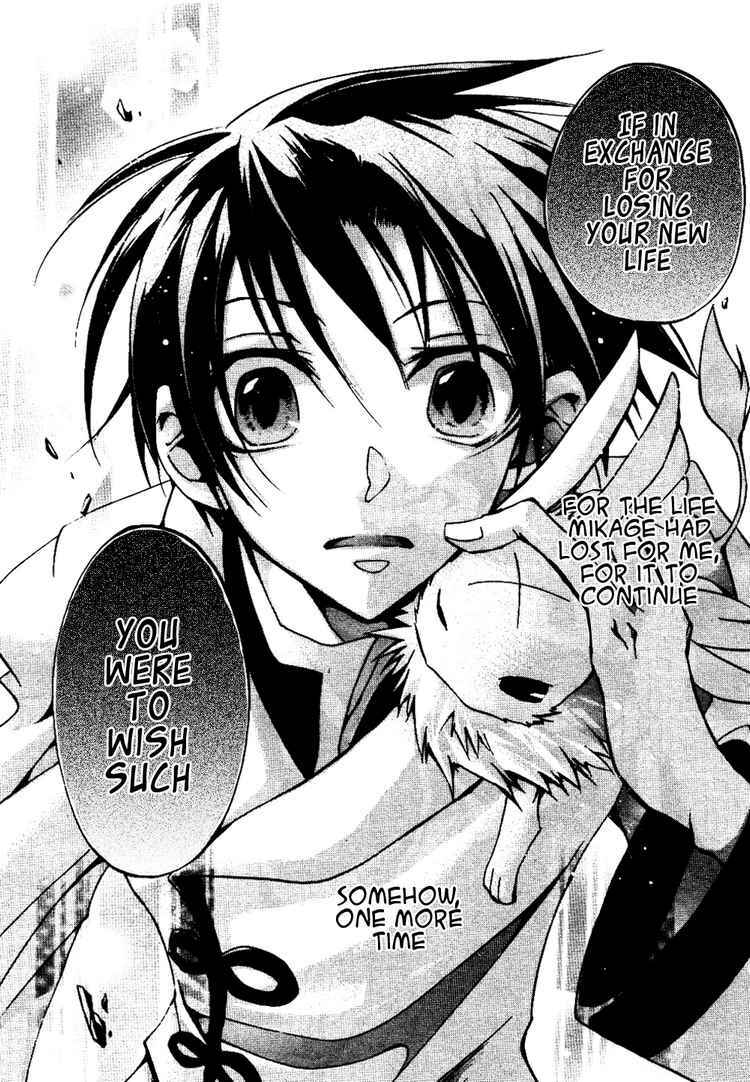 Page 8 Chapter 33 07-Ghost