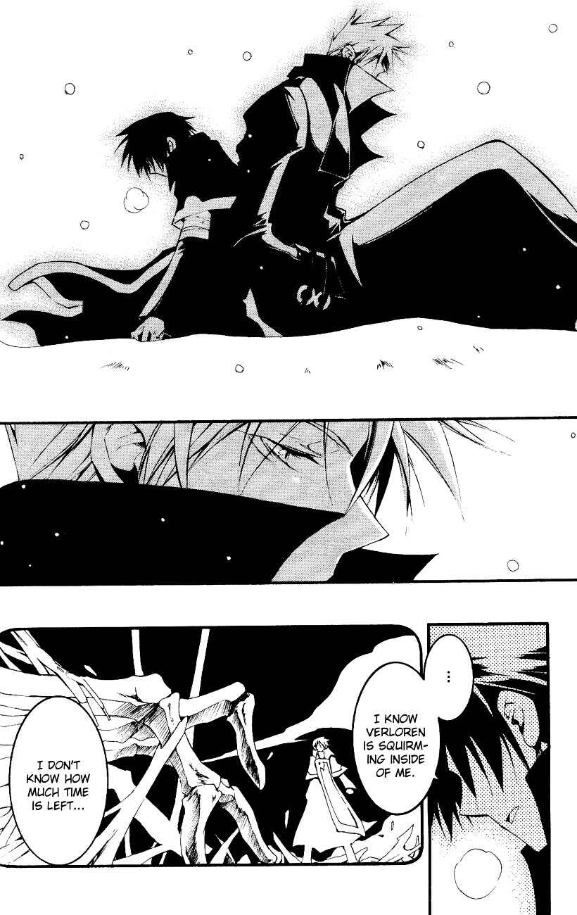 Page 15 Chapter 44 07-Ghost