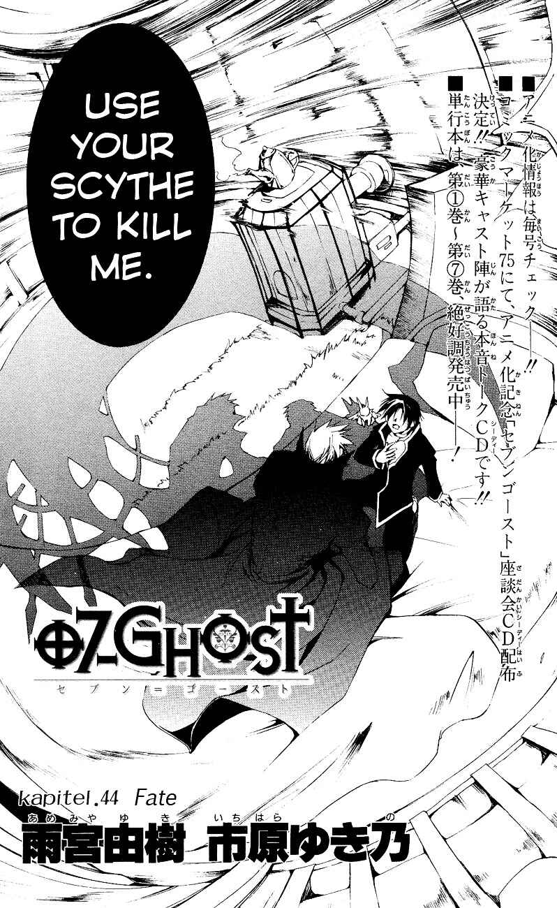 Page 3 Chapter 44 07-Ghost
