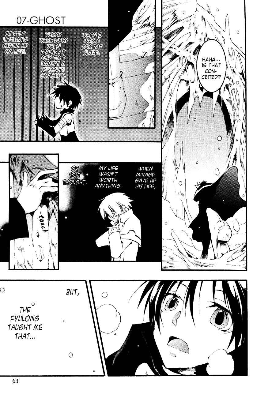 Page 9 Chapter 44 07-Ghost
