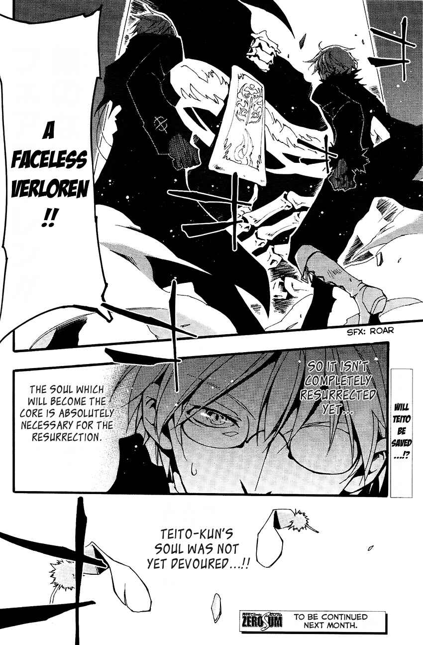 Page 27 Chapter 93 07-Ghost