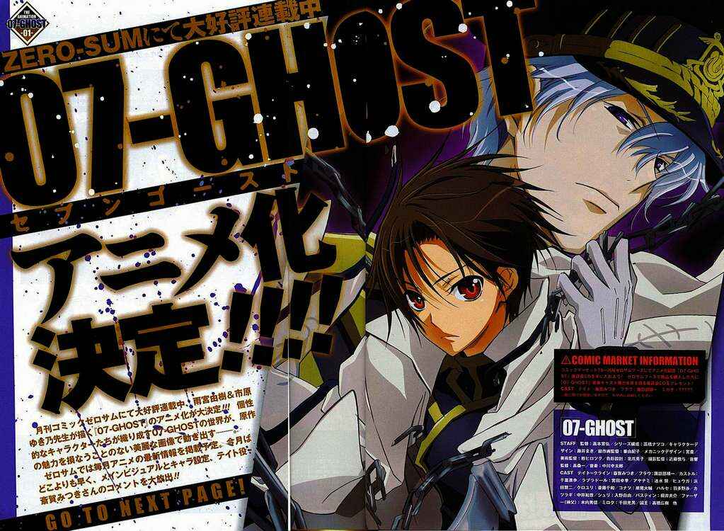 Page 2 Chapter 43 07-Ghost