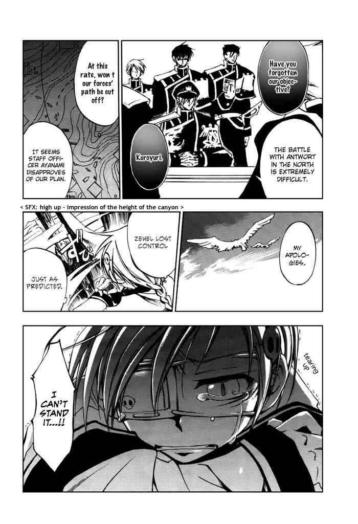 Page 24 Chapter 14 07-Ghost