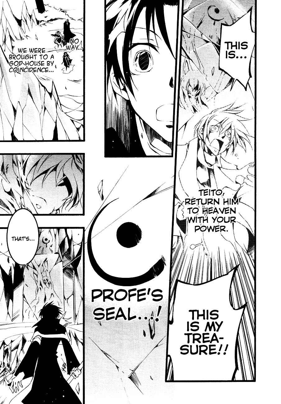 Page 14 Chapter 51 07-Ghost