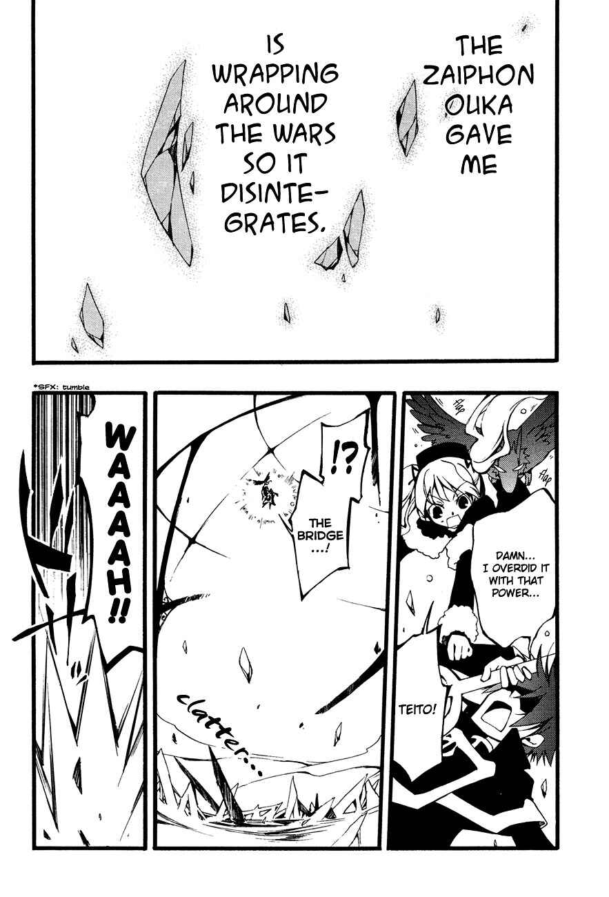 Page 7 Chapter 51 07-Ghost