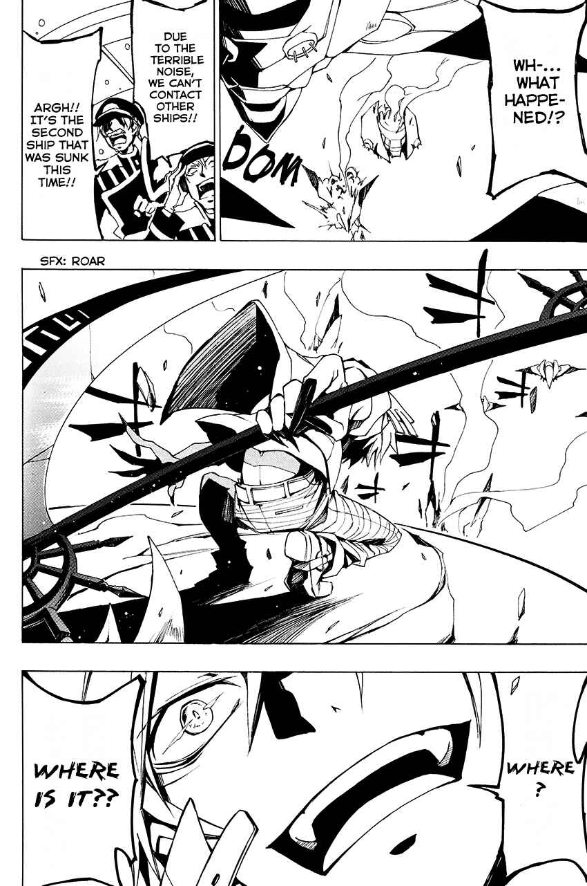 Page 12 Chapter 96 07-Ghost