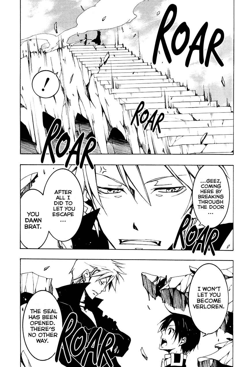 Page 24 Chapter 96 07-Ghost