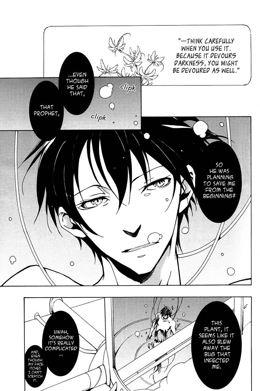 Page 28 Chapter 96 07-Ghost