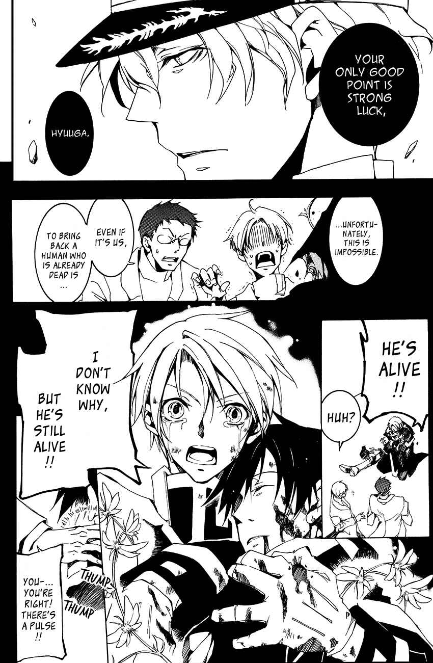 Page 29 Chapter 96 07-Ghost