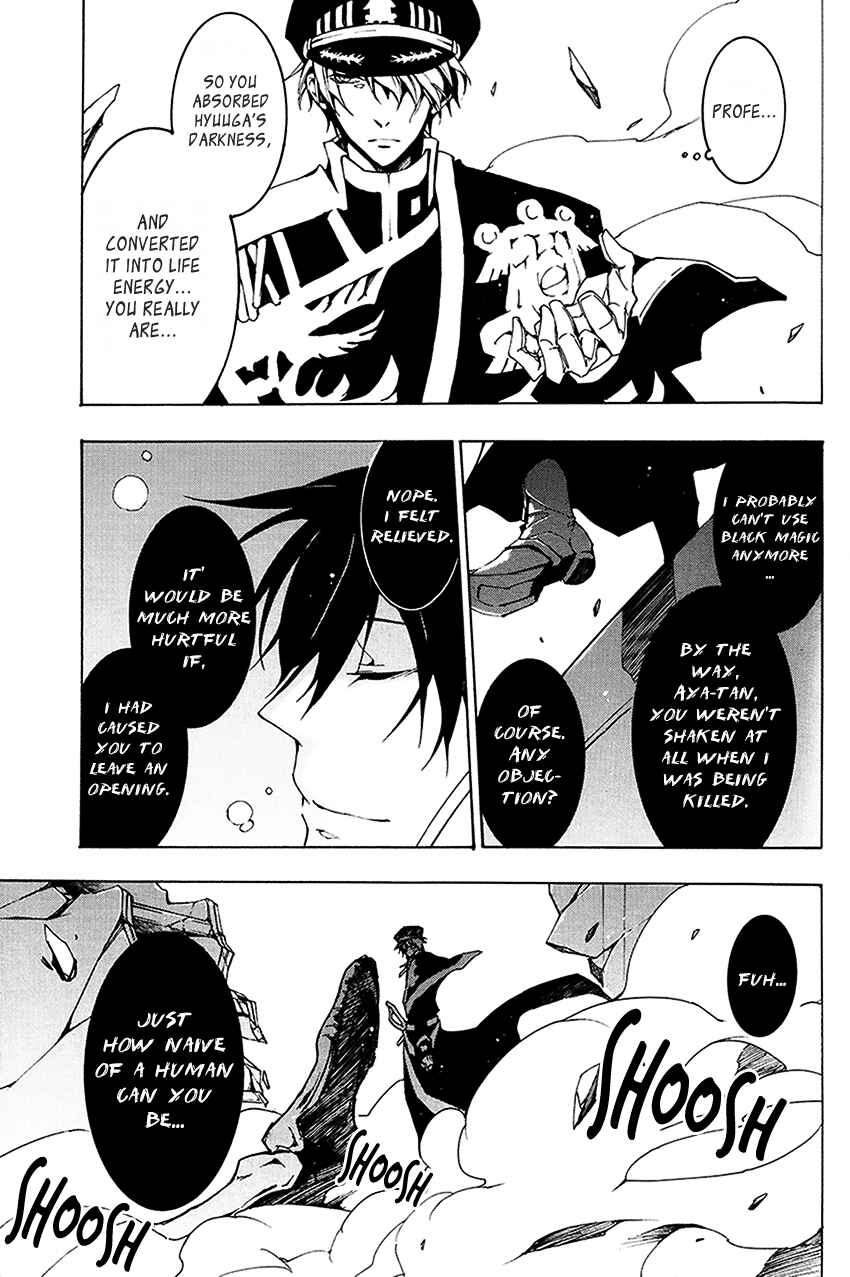 Page 32 Chapter 96 07-Ghost