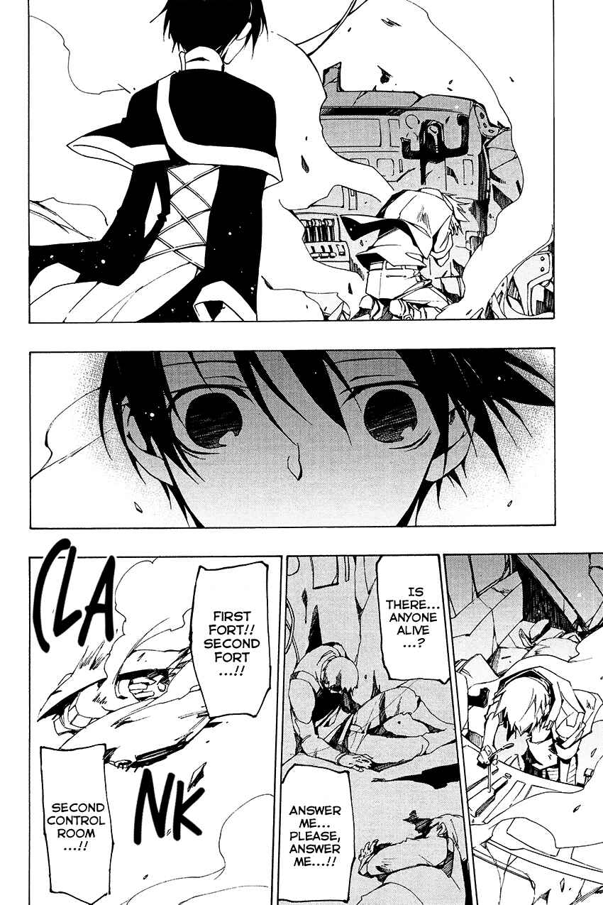 Page 8 Chapter 96 07-Ghost