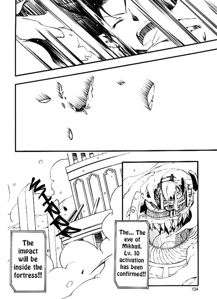 Page 19 Chapter 82 07-Ghost