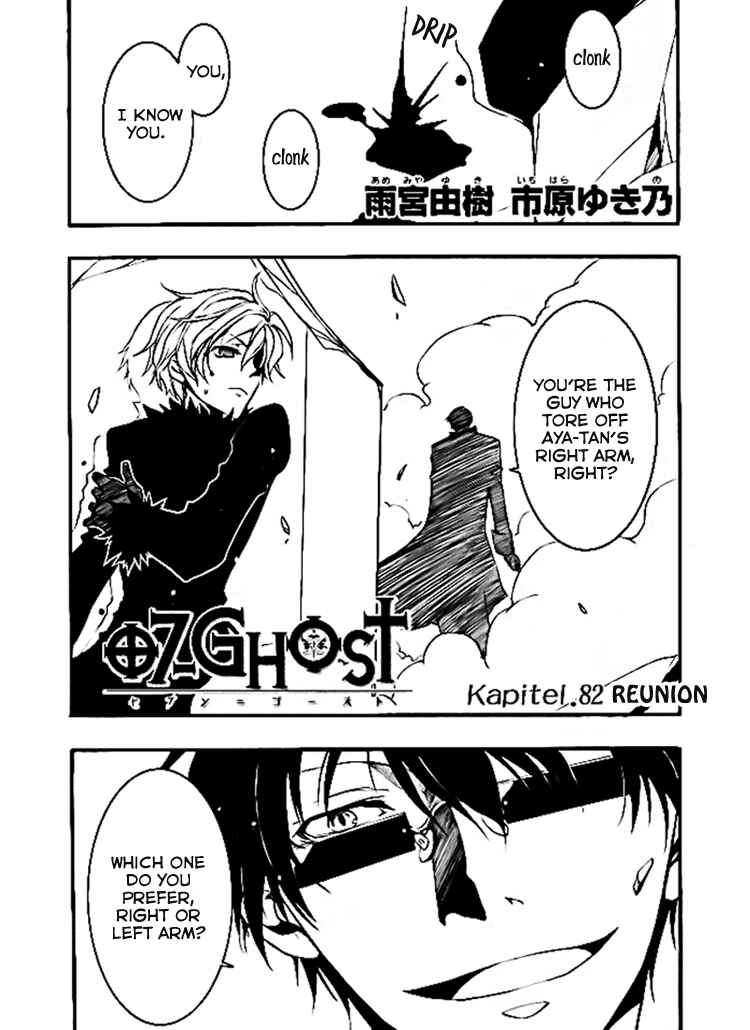 Page 2 Chapter 82 07-Ghost