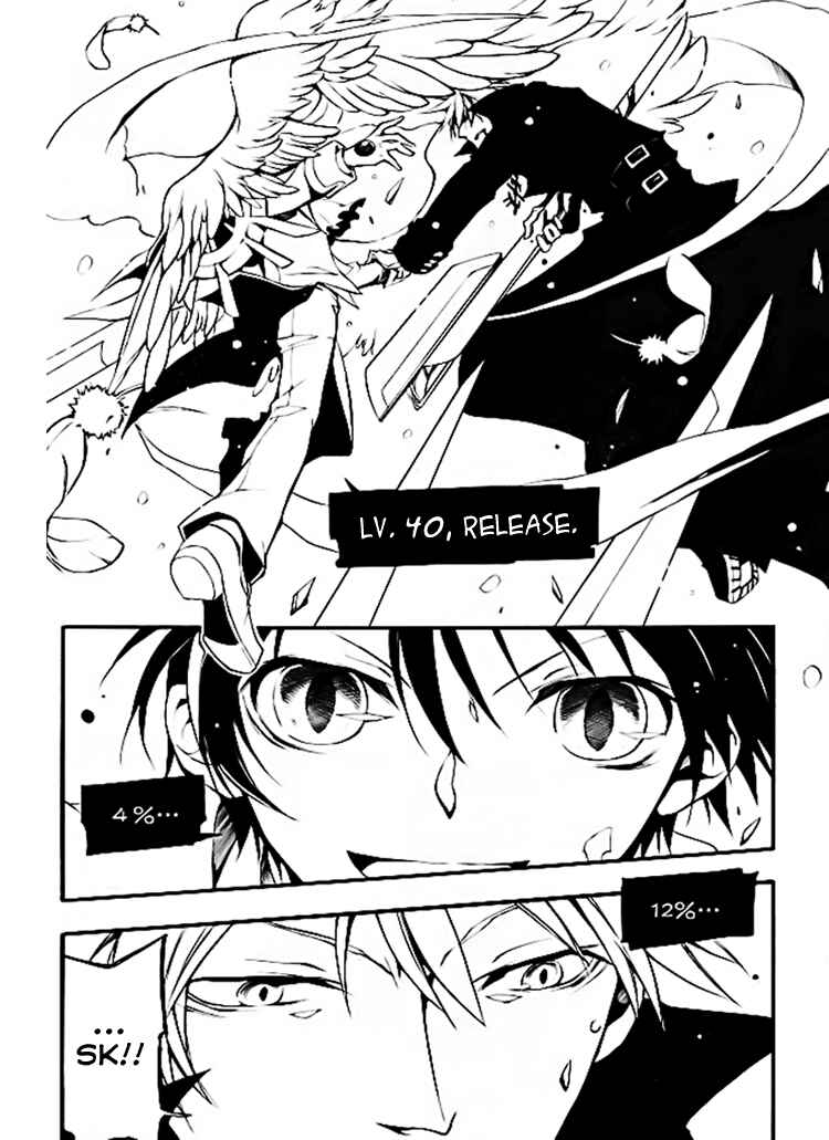 Page 9 Chapter 82 07-Ghost