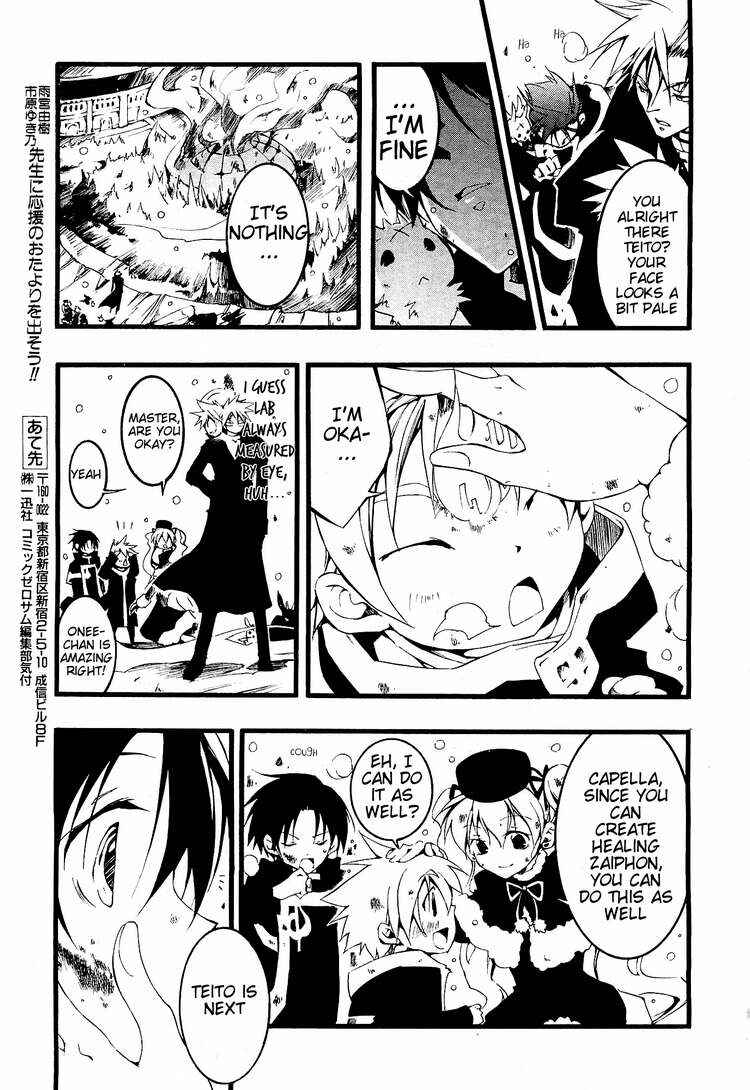 Page 15 Chapter 54 07-Ghost