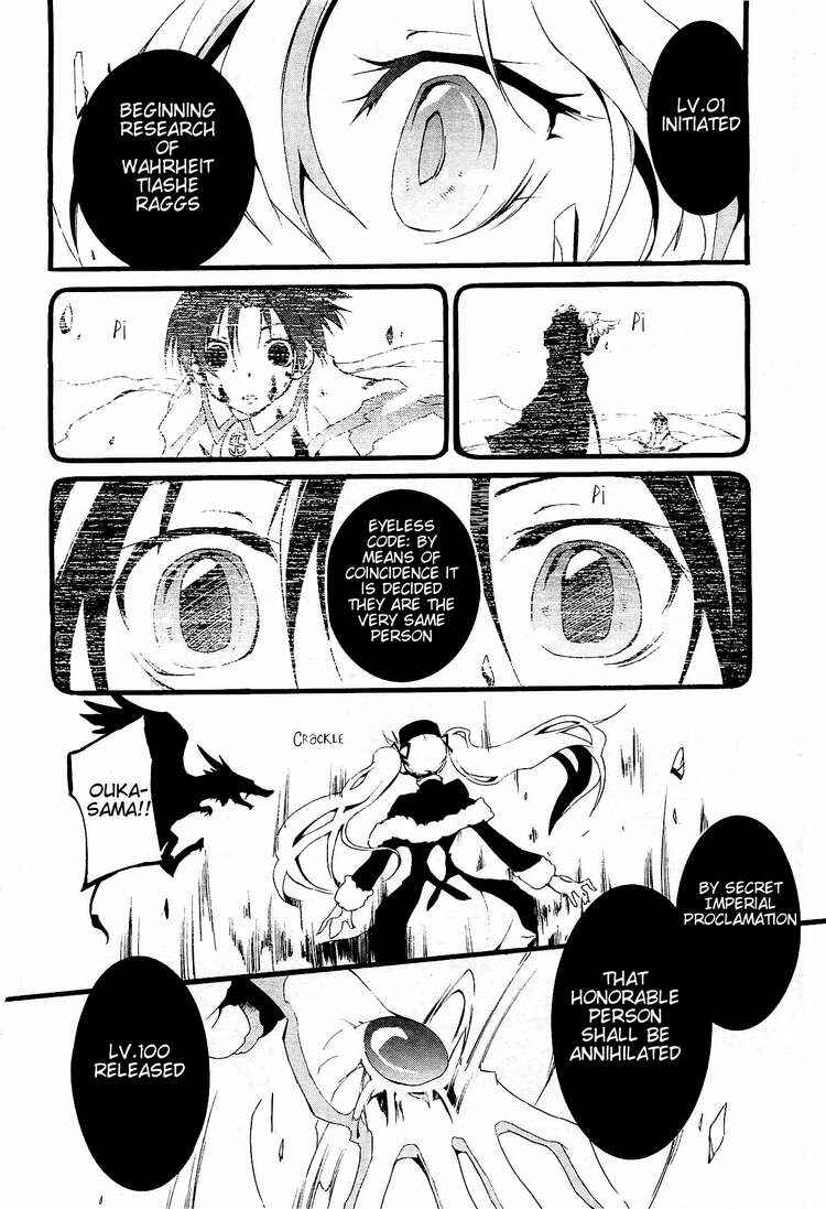 Page 28 Chapter 54 07-Ghost