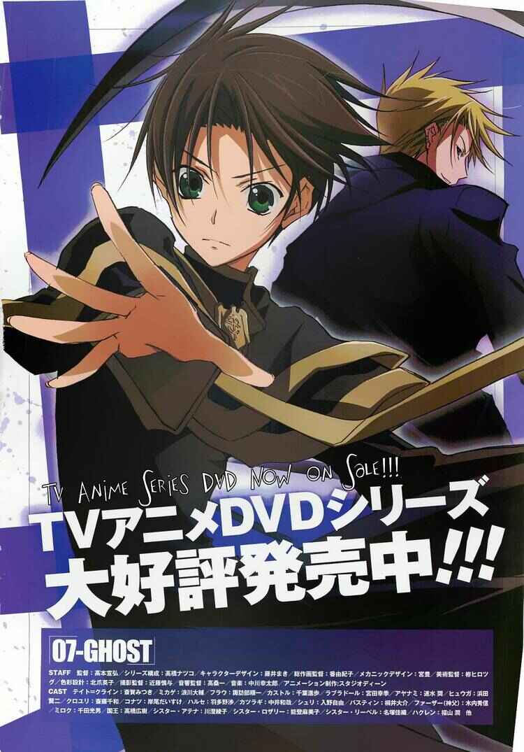 Page 4 Chapter 54 07-Ghost