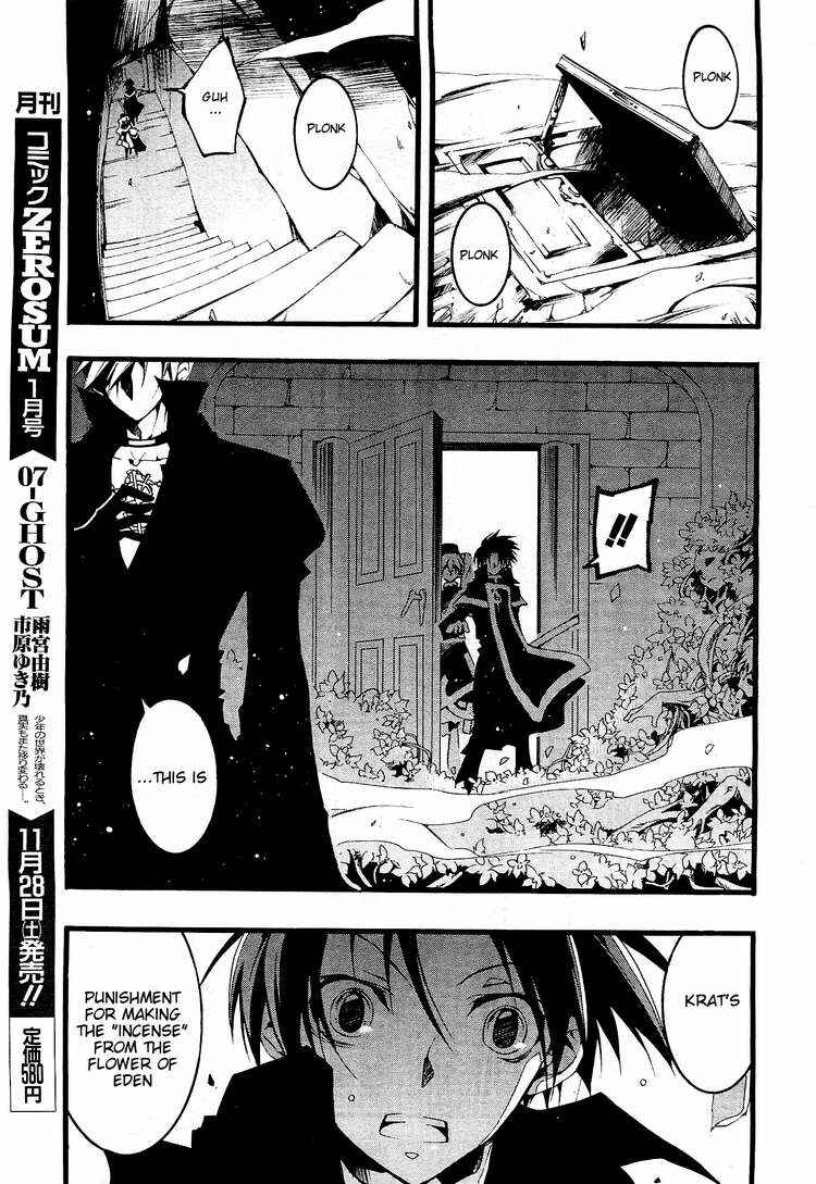 Page 5 Chapter 54 07-Ghost
