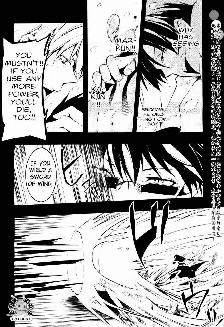 Page 12 Chapter 66 07-Ghost