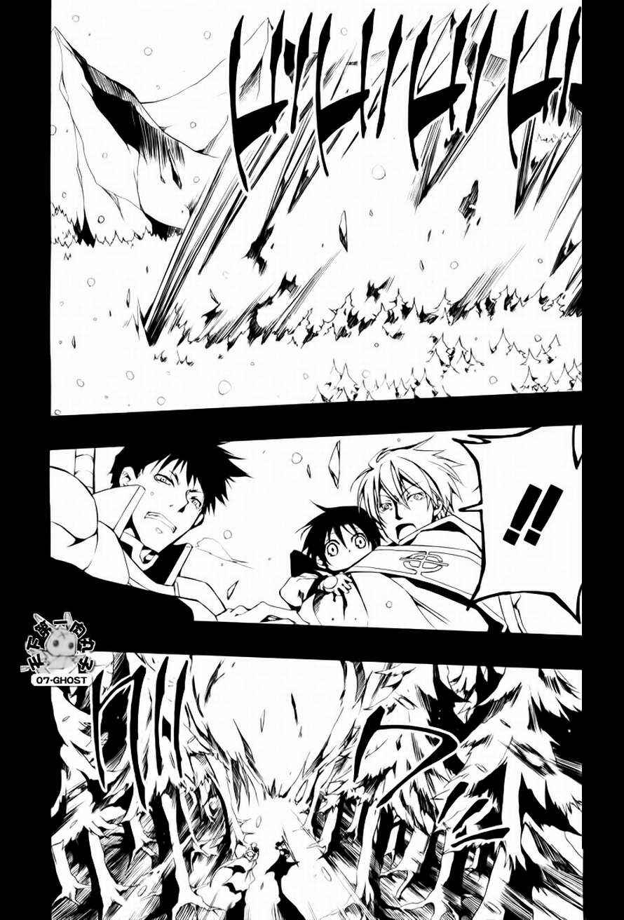 Page 17 Chapter 66 07-Ghost