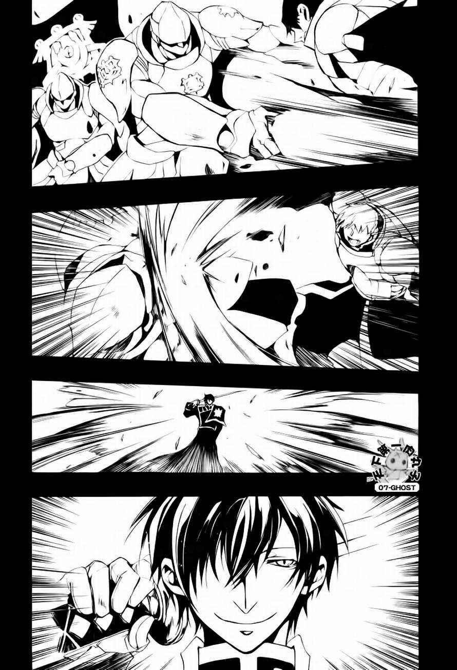 Page 4 Chapter 66 07-Ghost