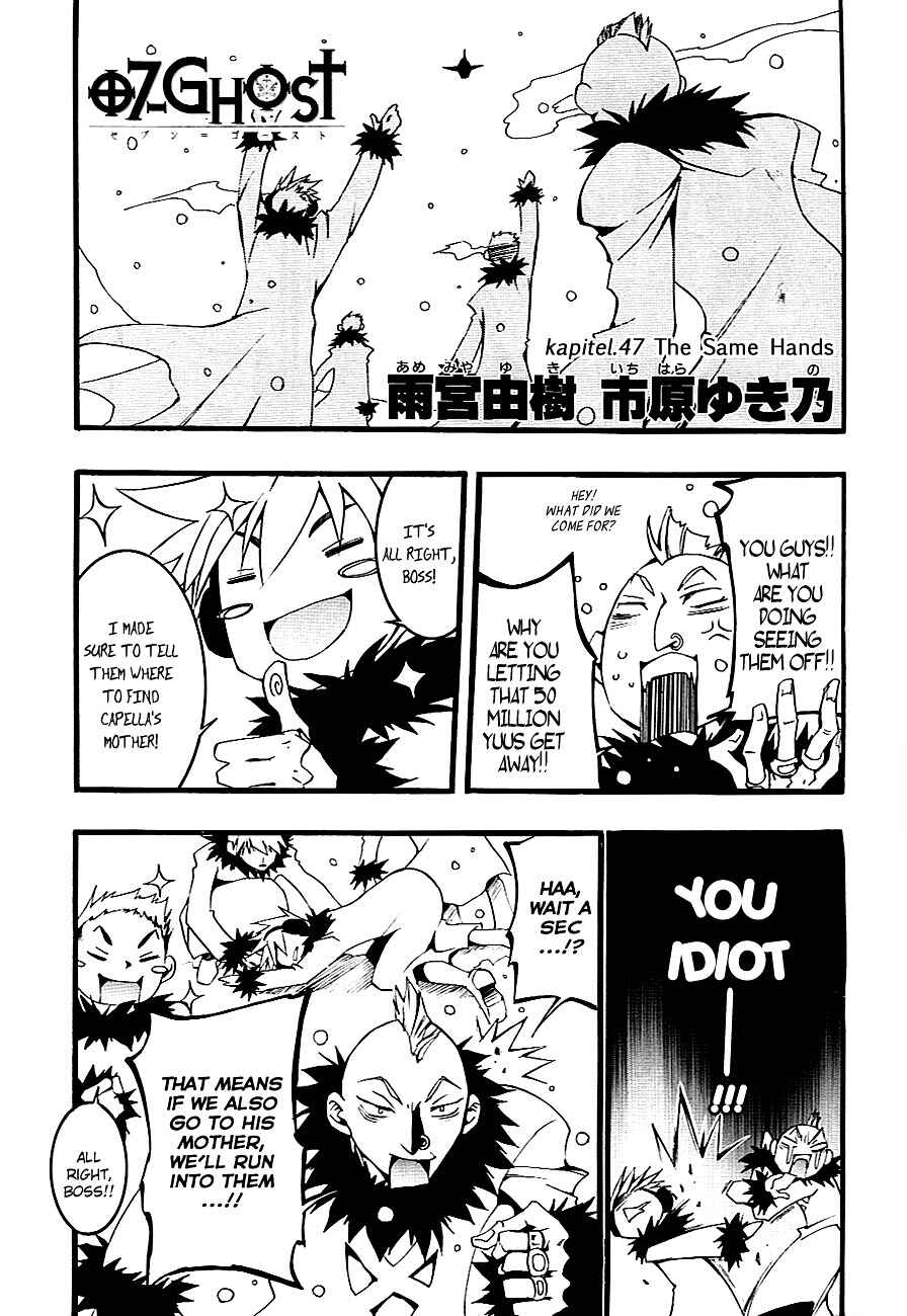 Page 2 Chapter 47 07-Ghost