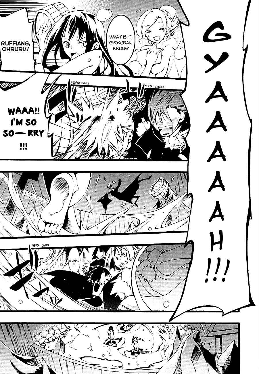 Page 24 Chapter 47 07-Ghost